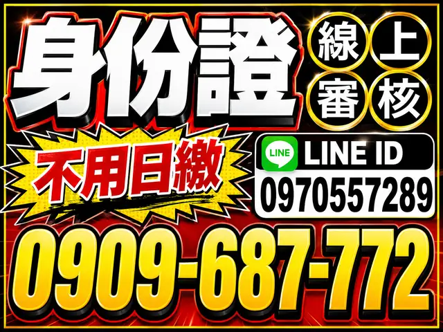 還在日繳？10萬內彈性週轉方案