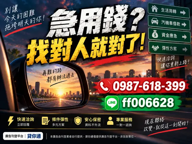 專人說明申請條件